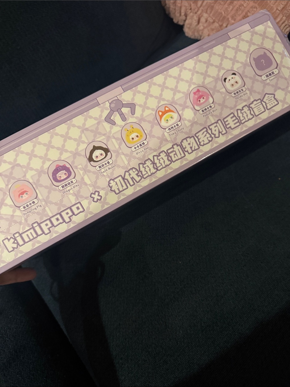 Kimipapa V1 Plush Animal Series Mystery Blind Box Keychain Pendant BOX‎ - Picture 3 of 3